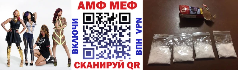 даркнет состав  Тамбов  АМФ 97% 