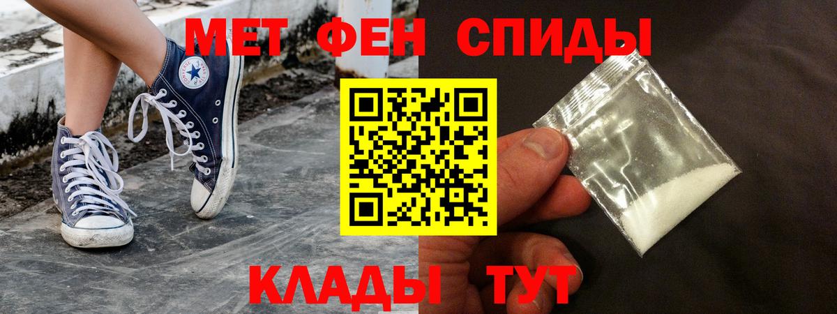 МЕГА ССЫЛКА  Amphetamine  Тамбов  Вход с VPN  Amphetamine 97% 