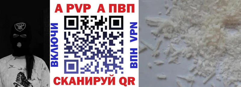 цена   Тамбов  блэк спрут онион  APVP СК КРИС 