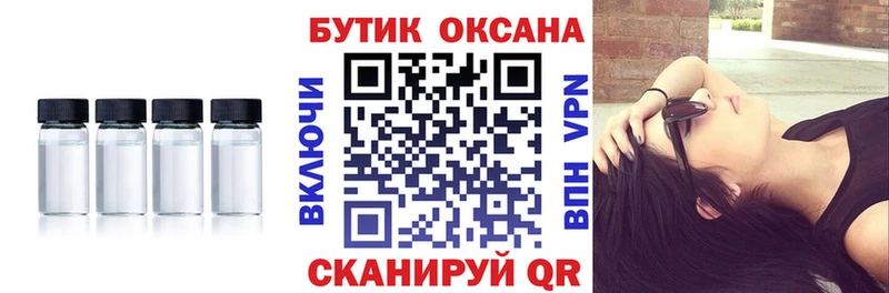 KRAKEN ссылка  Тамбов  Бутират вода 