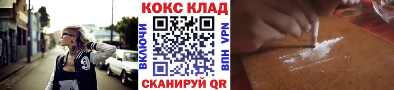 Cocaine VHQ  Тамбов 