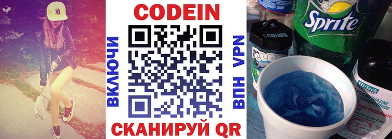 закладка  Тамбов  ОМГ ОМГ вход  Кодеин напиток Lean (лин) 