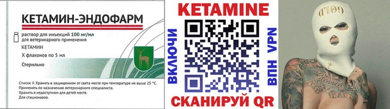 что такое наркотик  Тамбов  Кетамин VHQ 