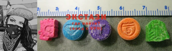 тгк Абаза