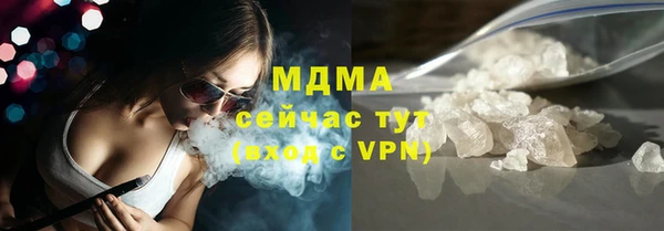 кокаин Алексин