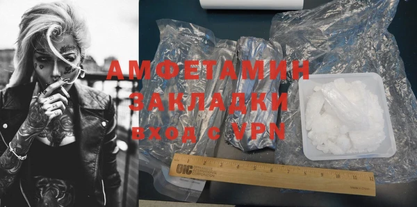 героин Абинск