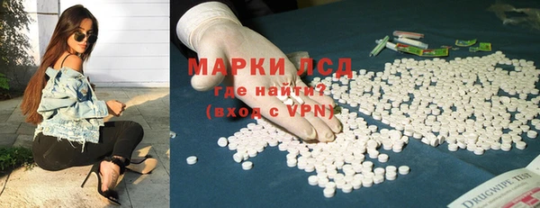 тгк Абаза