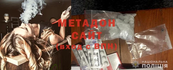 героин Абинск