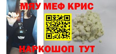 мескалин Тула