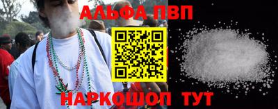 гашиш Тулун