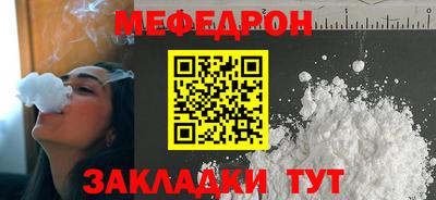 мескалин Тула