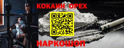 мяу мяу мука Усть-Илимск