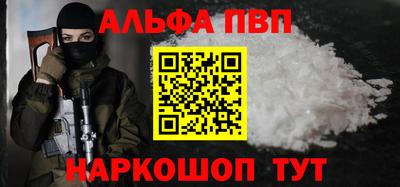мяу мяу мука Усть-Илимск