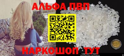 гашиш Тулун