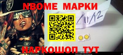 бошки Туймазы