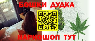 бошки Туймазы