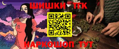 бошки Туймазы