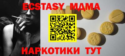 mdma Уссурийск