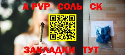 мяу мяу мука Усть-Илимск