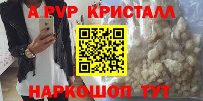 мяу мяу мука Усть-Илимск