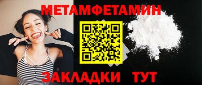 гашиш Тулун