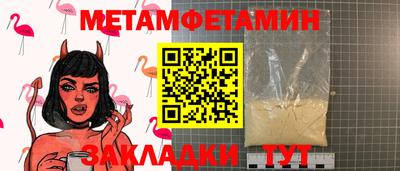 мескалин Тула