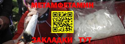 бошки Туймазы