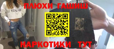 mdma Уссурийск