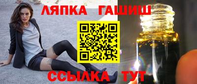 гашиш Тулун