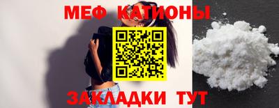 мяу мяу мука Усть-Илимск