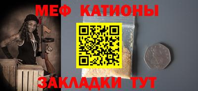 мяу мяу мука Усть-Илимск