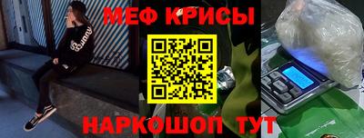 мяу мяу мука Усть-Илимск