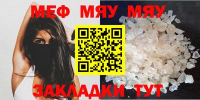 бошки Туймазы