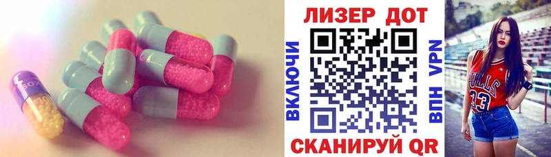 ЛСД экстази кислота  Тамбов 