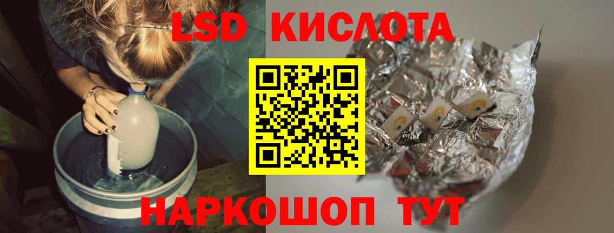 ЛСД экстази кислота  Вход с VPN  Тамбов  LSD-25 экстази ecstasy 