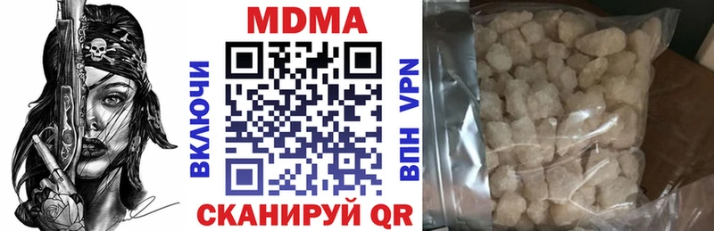 MDMA Molly  купить   мориарти телеграм  Тамбов 