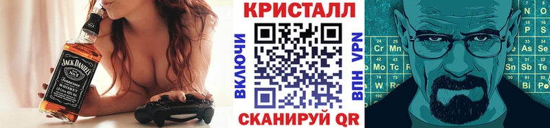 Первитин кристалл  Тамбов 