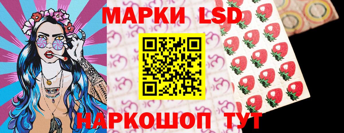 Марки NBOMe 1,8мг Тамбов