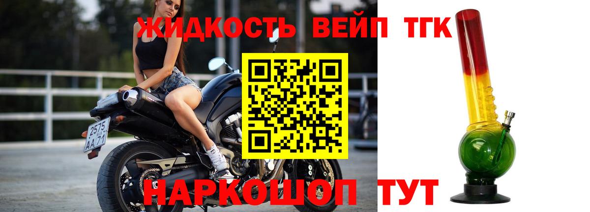 Codein  Тамбов  ГАШИШ  Канабис  Вход с VPN  Лсд 25  Меф кристаллы  ГАШ  Экстази 