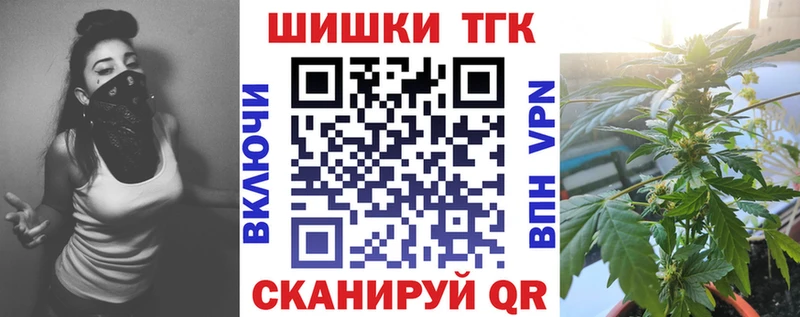 Бошки Шишки план  Тамбов 
