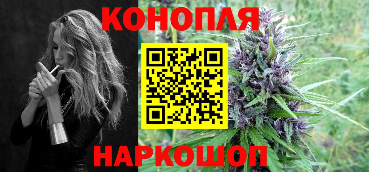Канабис LSD WEED Тамбов