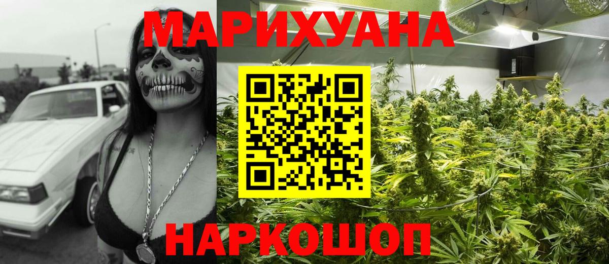 Канабис сатива  Каннабис VHQ  Тамбов  Вход с VPN  Шишки марихуана THC 21% 